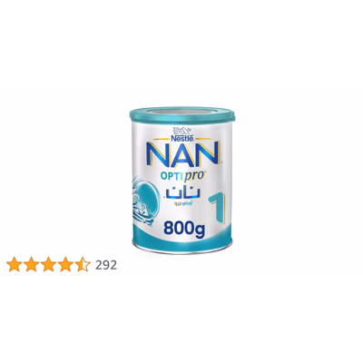 nan nestle 1 (Arabic)