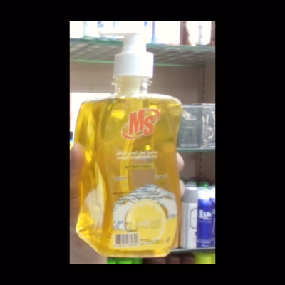 MS Hand Wash