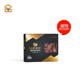 Egyptian Medjool Small 1kg