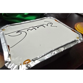 জলপাইয়ের টক-ঝাল-মিষ্টি আচার