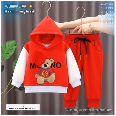 Baby sweetshart and trouser Set